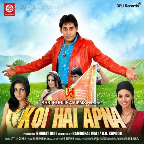 O Mere Dilbar Dildara Sanjeevani Bhelande MP3 Download